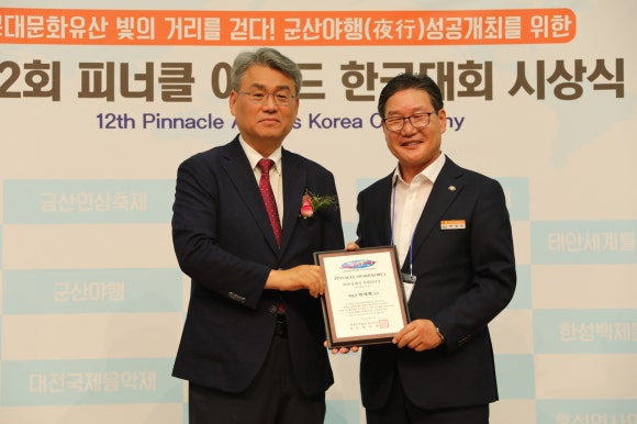 영동축제관광재단 이미지