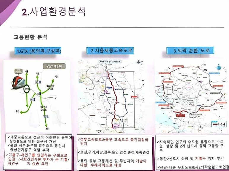 순스테이 이미지