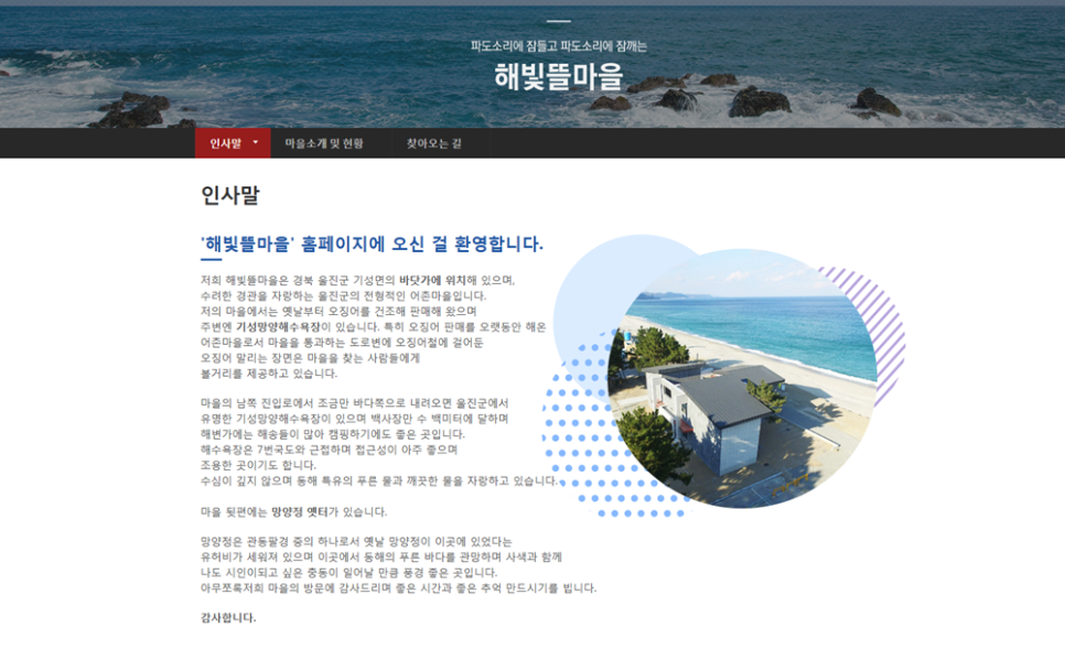 해빛뜰카페 이미지