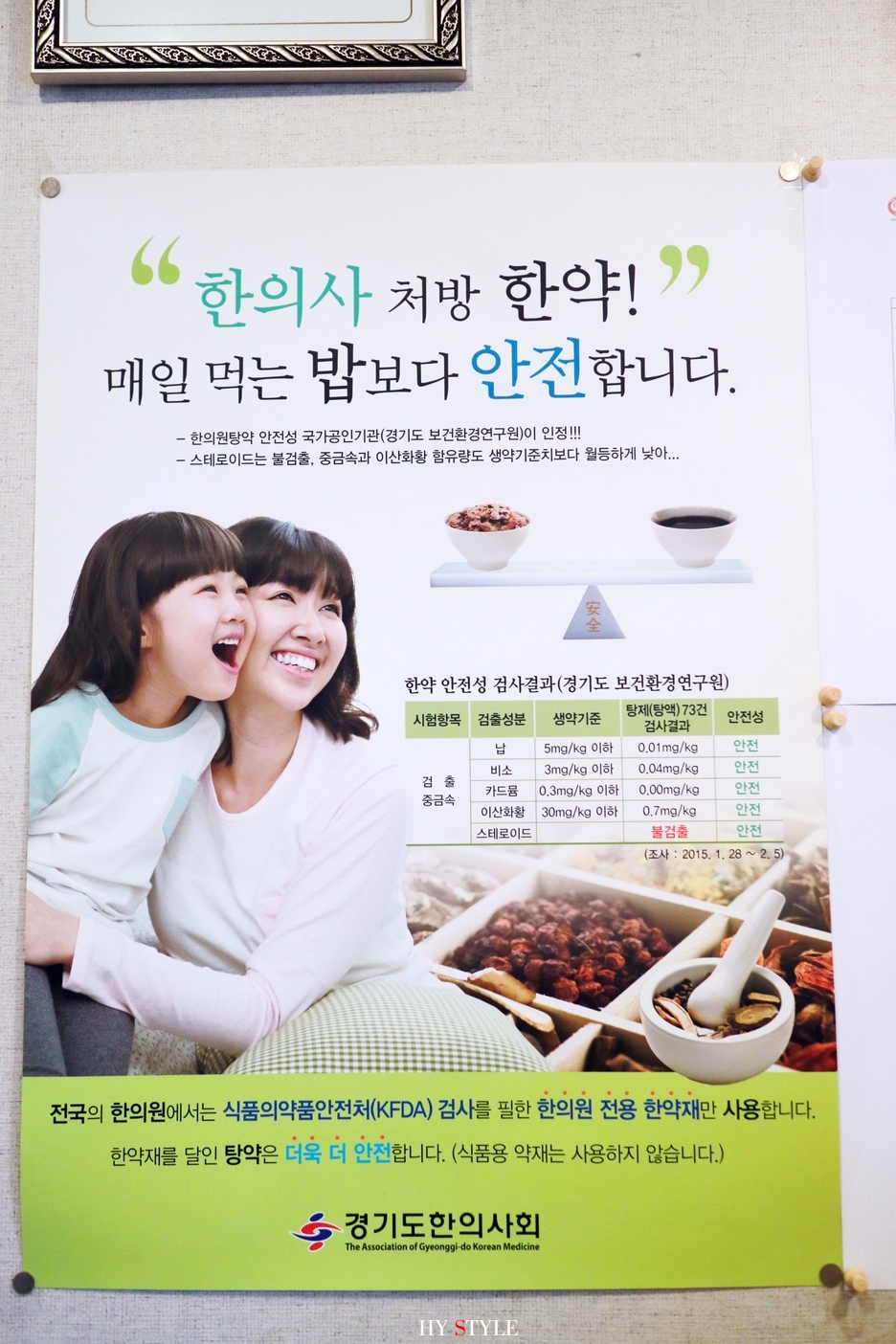 삼덕식품 이미지
