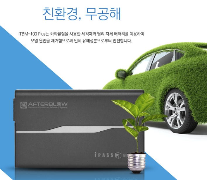 애프터밀 이미지