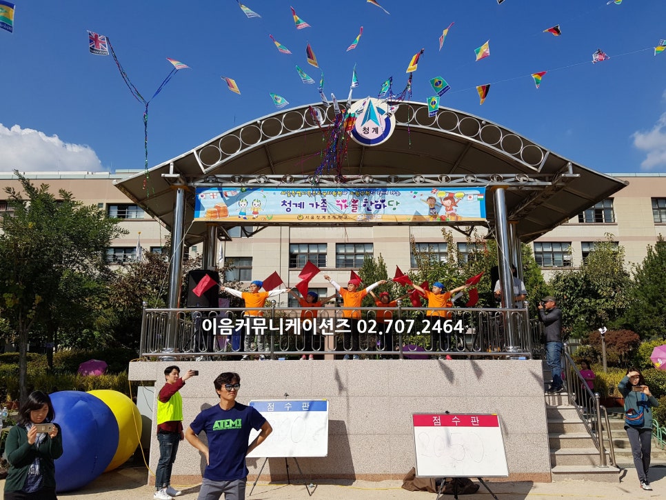 서울청계초등학교 이미지