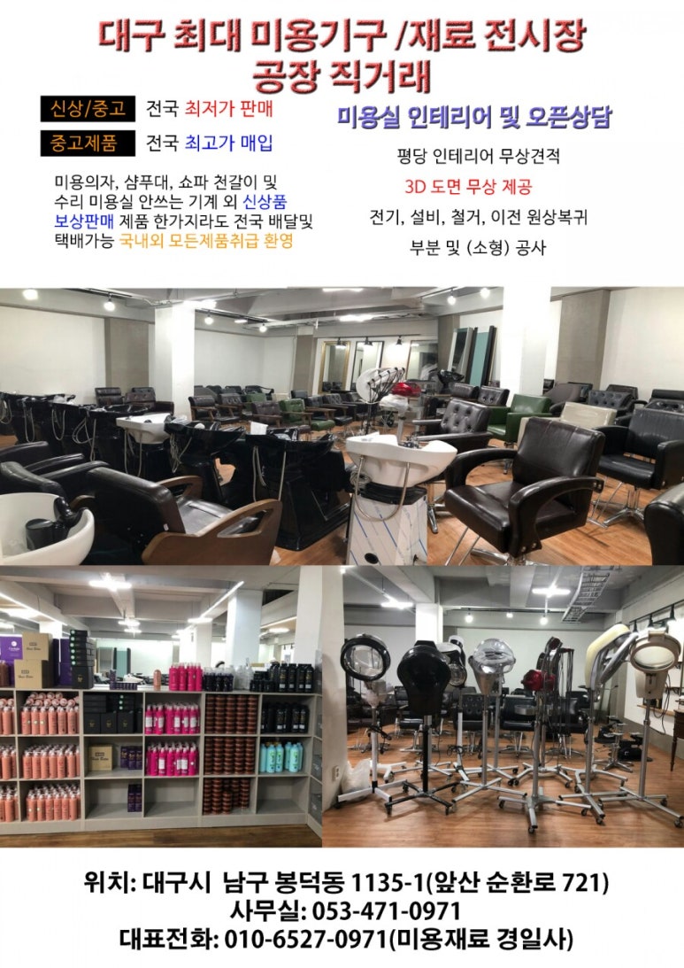 경일사 이미지