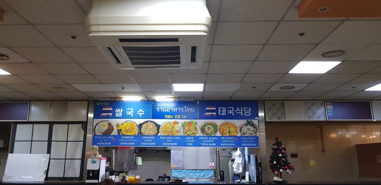 양지푸드 이미지