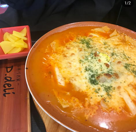남문떡볶이 이미지