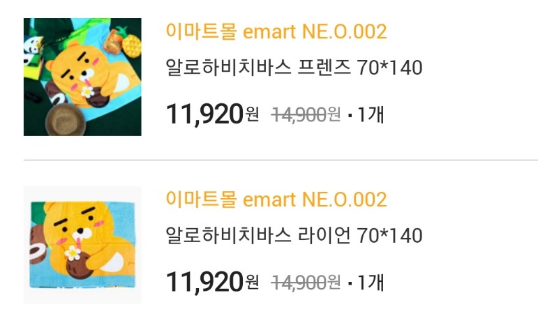 알로하비 이미지