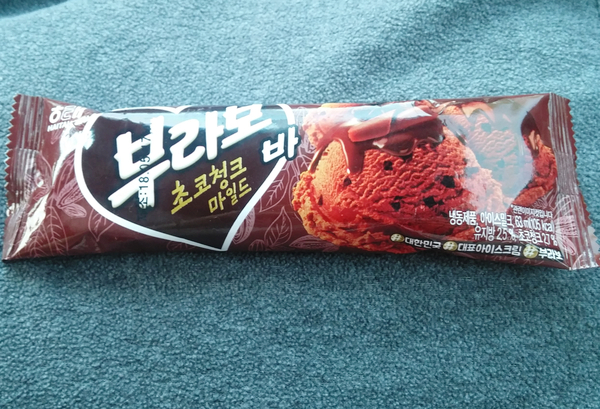 부라보마트 이미지