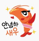 온누리타이어 이미지