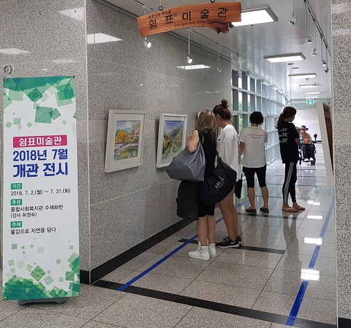 쉼표그린 이미지
