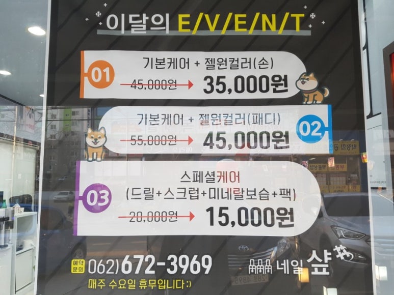 샾네일 이미지
