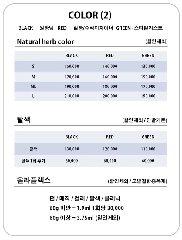 네추럴데이즈 이미지