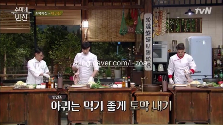 수미아구찜 이미지