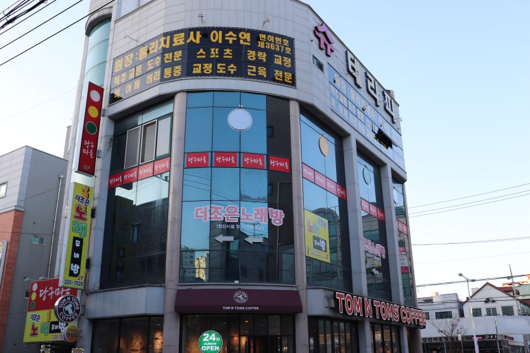 슈아로마 이미지