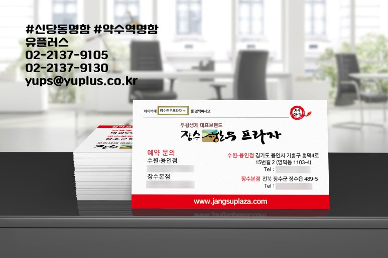 제일인쇄소 이미지