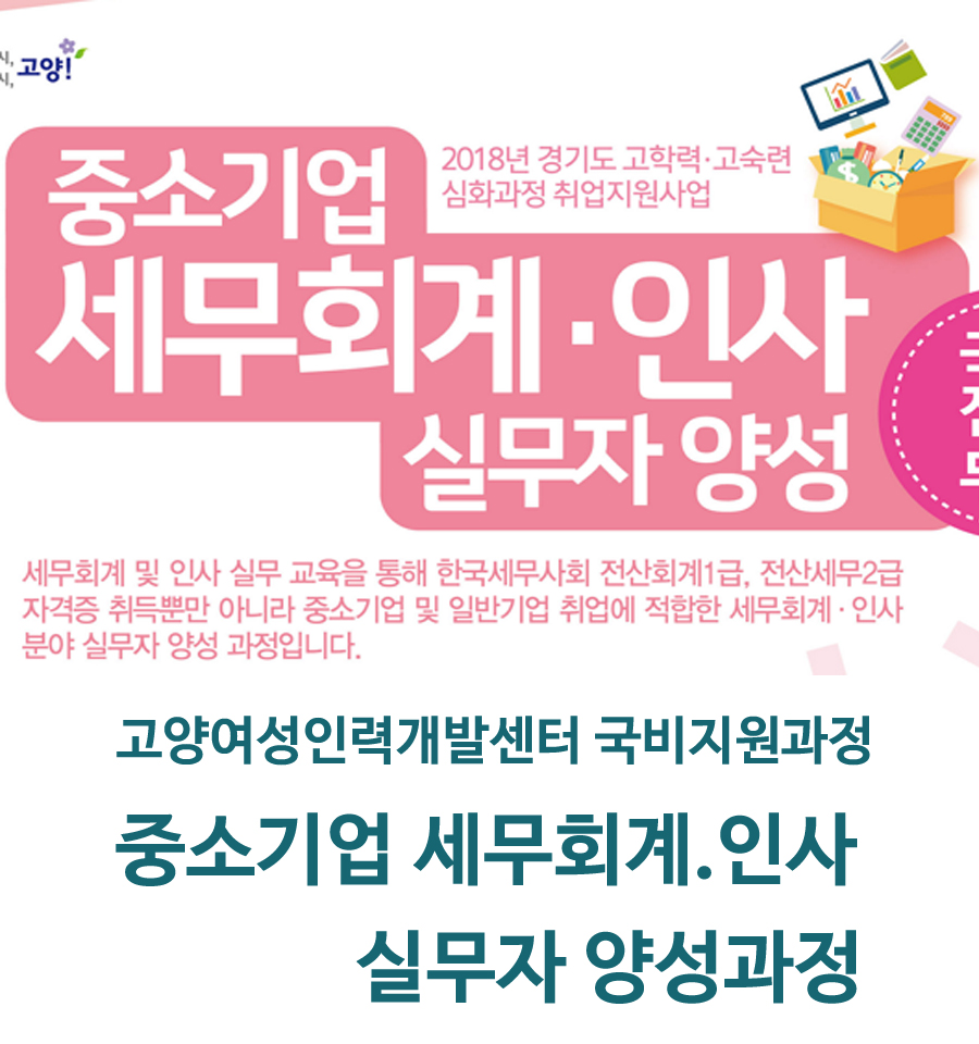 명진세무회계 이미지