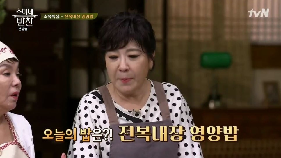 수미아구찜 이미지