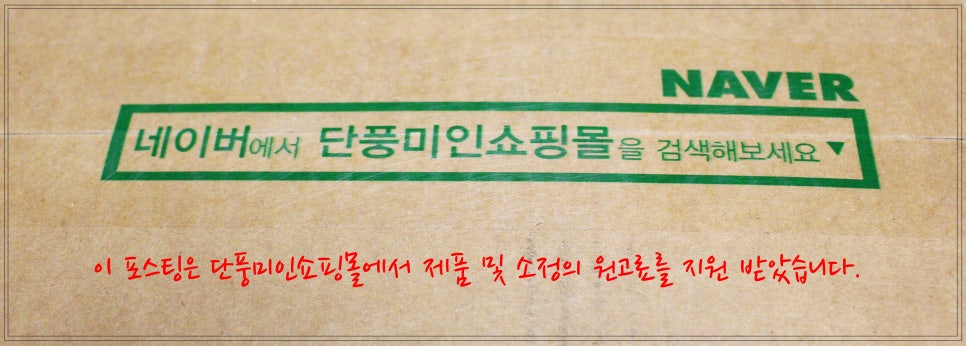 칠보농협옹동제약 이미지