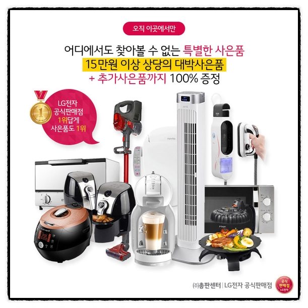 렌탈총판 이미지