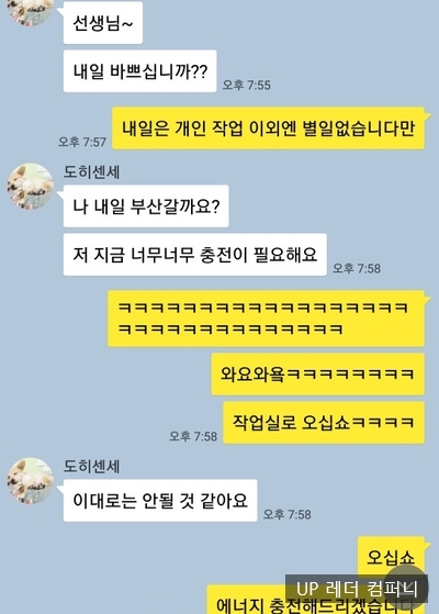 사하컴퍼니 이미지