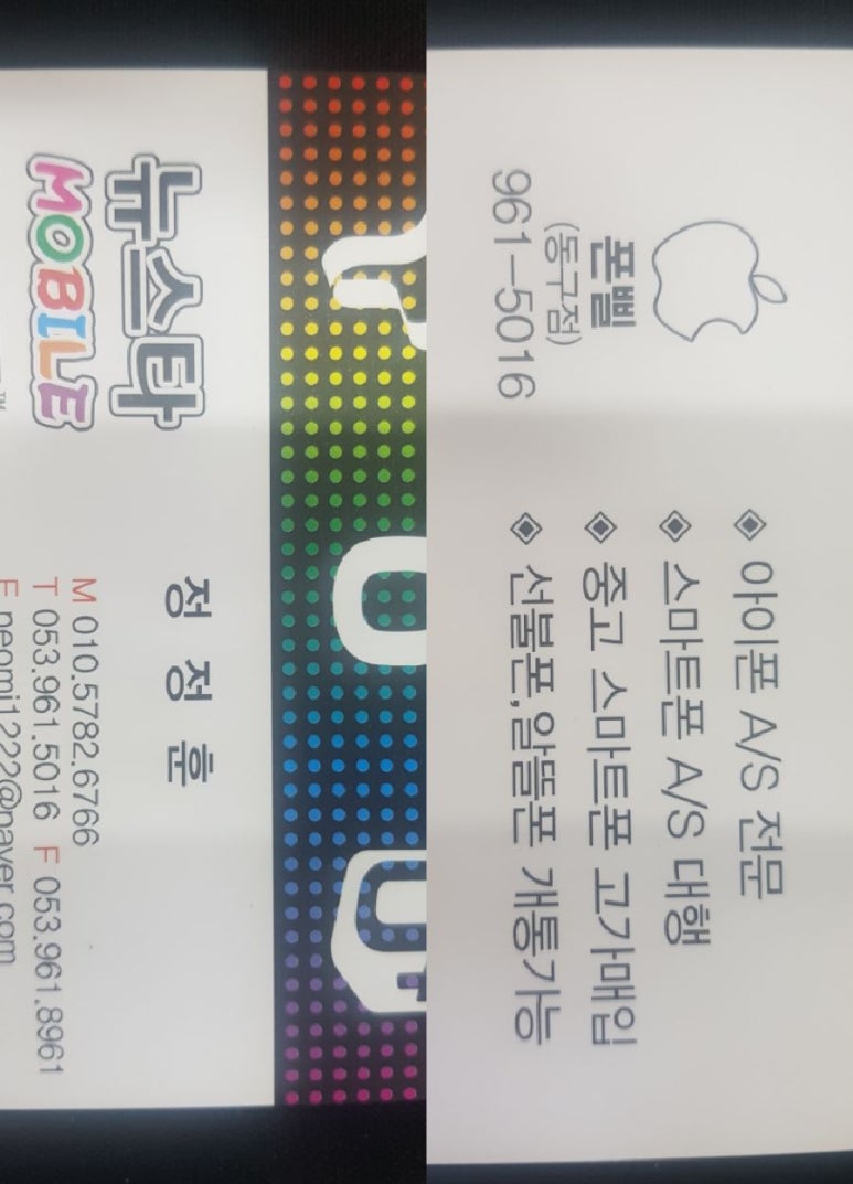 뉴스타통신 이미지