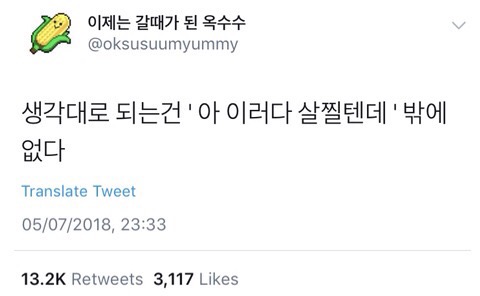 혜성곱창 이미지