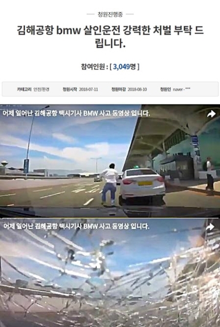 김해공항 앞 이미지