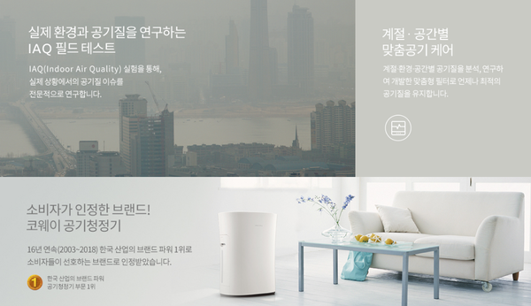 청정크리닝 이미지