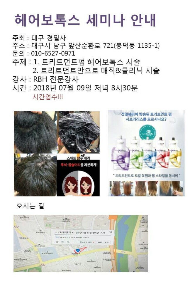 경일사 이미지