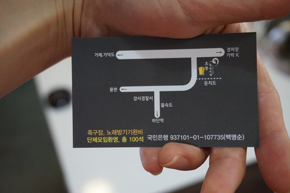 가덕도바다장어 이미지