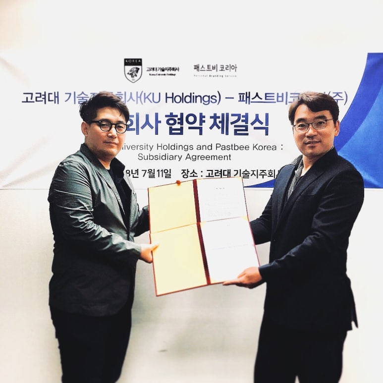 고려대학교기술지주주 이미지