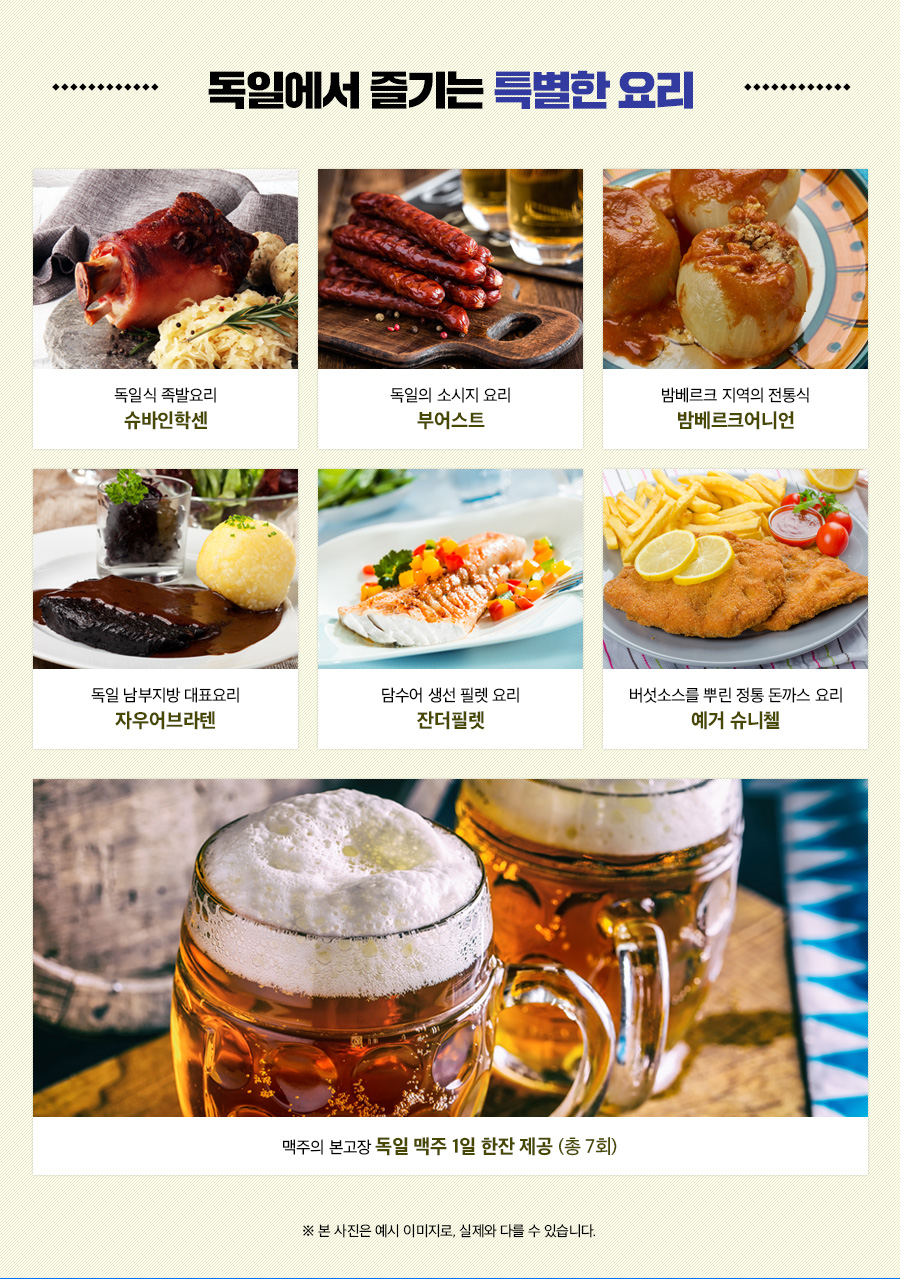 보석관광(주) 이미지