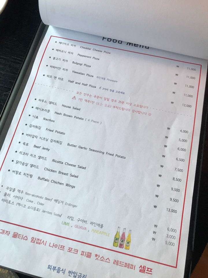 브로이하우스 이미지
