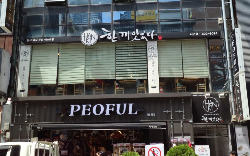 한끼맛있다 이미지