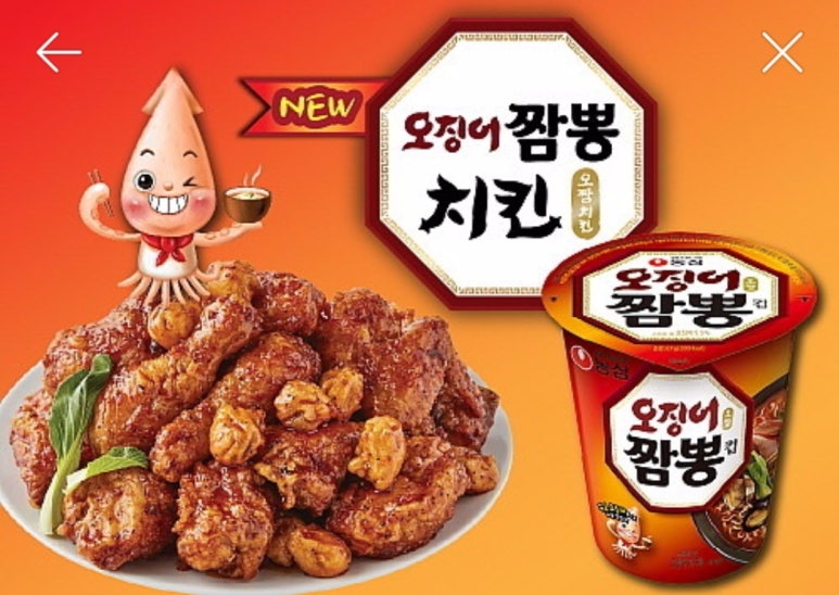 오케이치킨 이미지