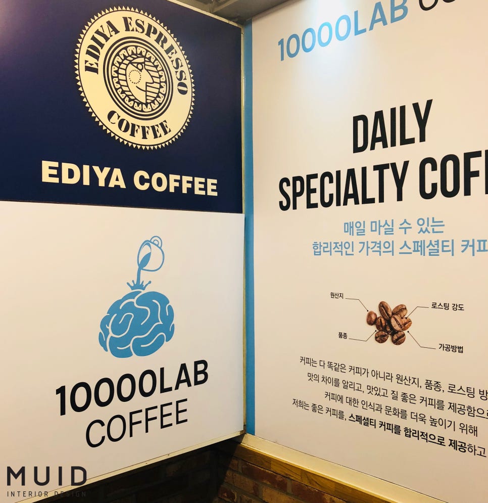 만랩커피부천역곡점 이미지