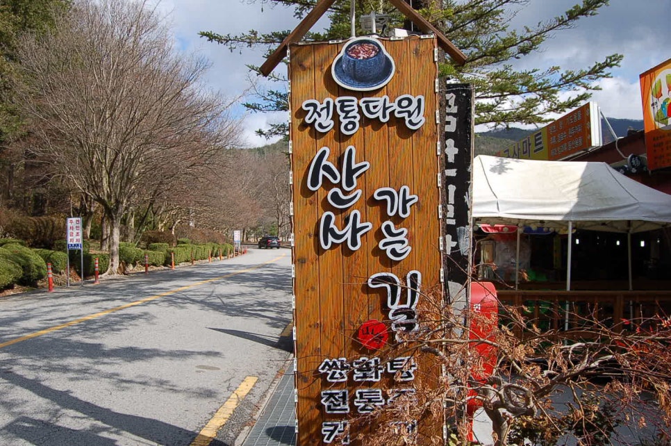 길목찻집 이미지