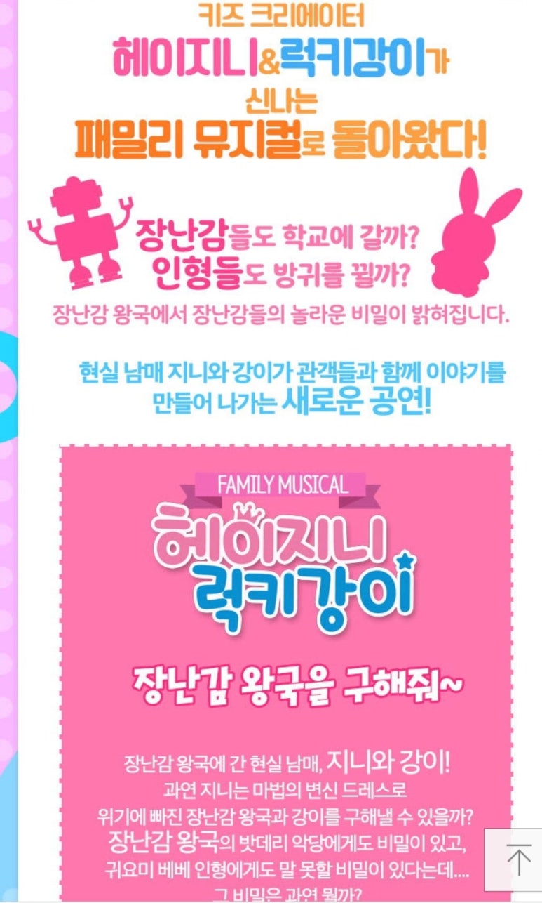 럭키패밀리창원 이미지
