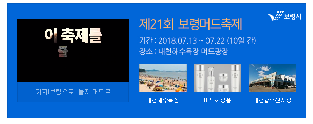 머드수산 이미지