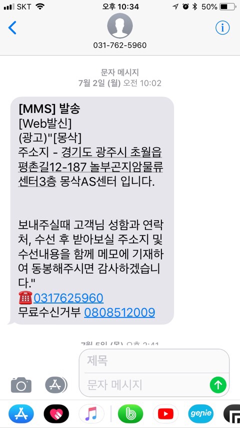 명실업 이미지