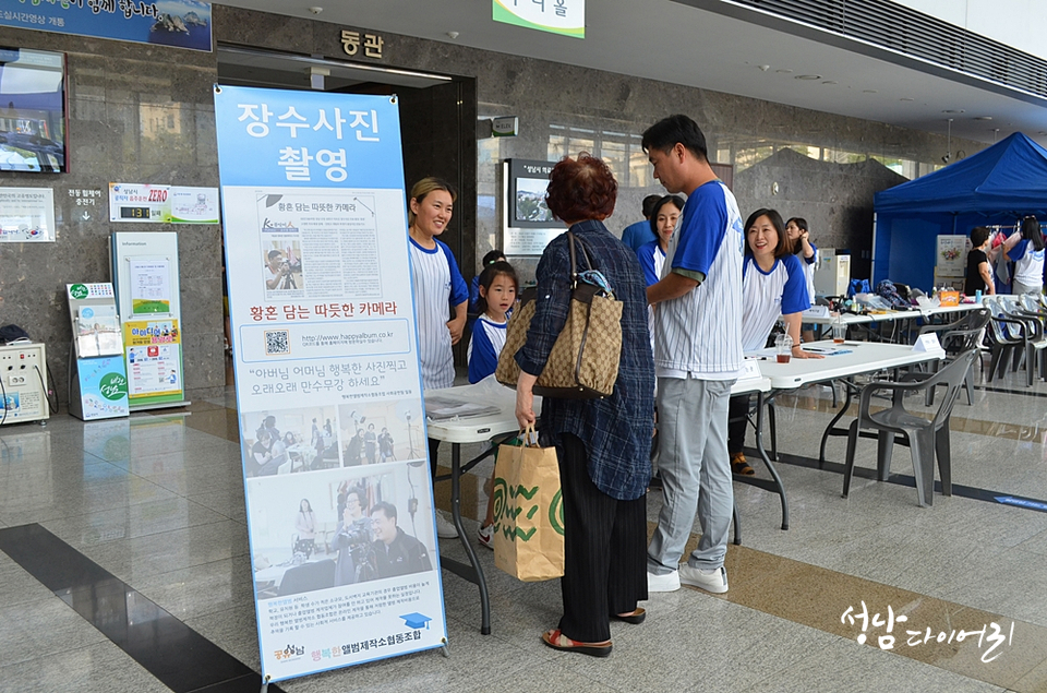 행복한앨범제작소협동조합 이미지