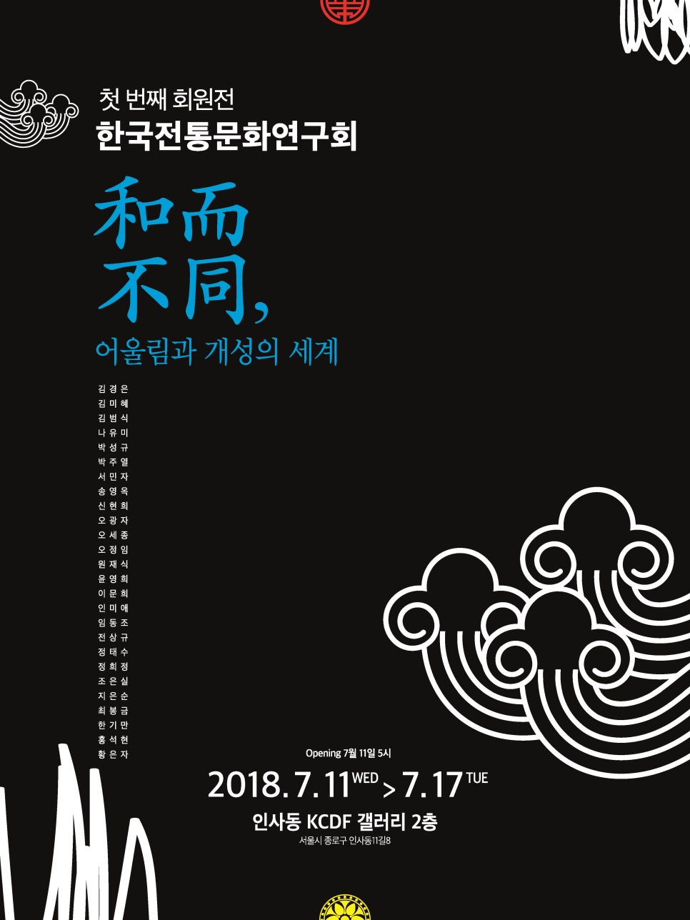 개성종합유통 이미지