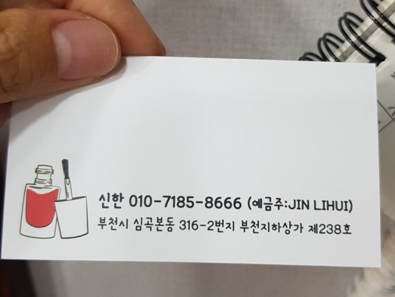 부천역지하도상가 이미지