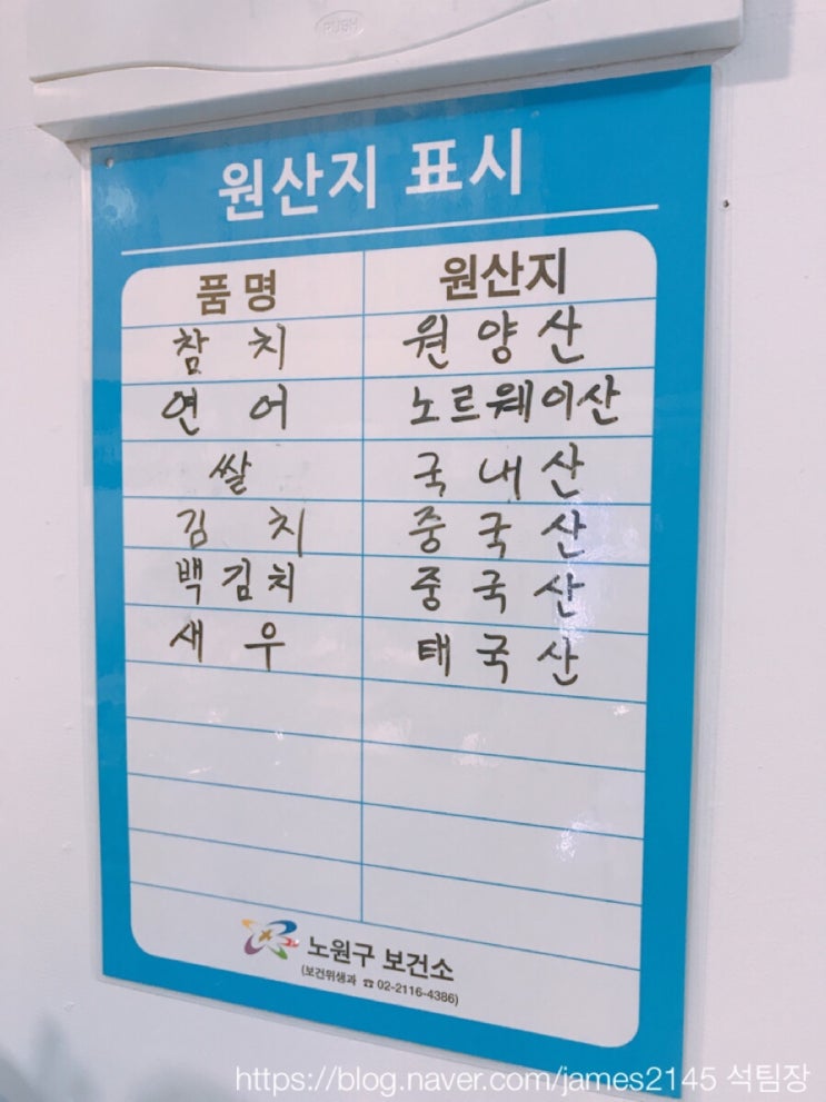 가람참치앤스시 이미지