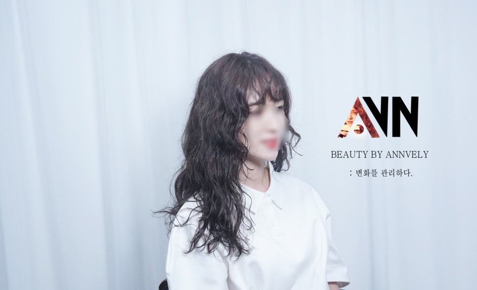 헤어앤블리 이미지