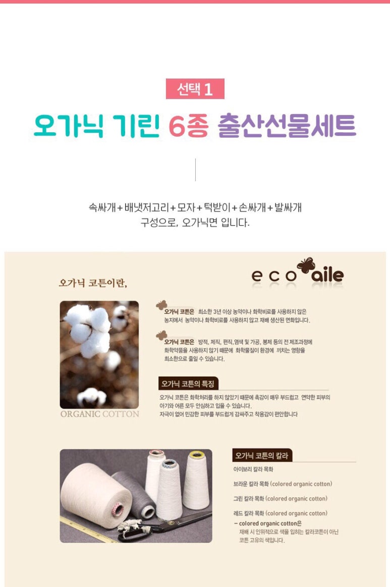 기린화학 이미지
