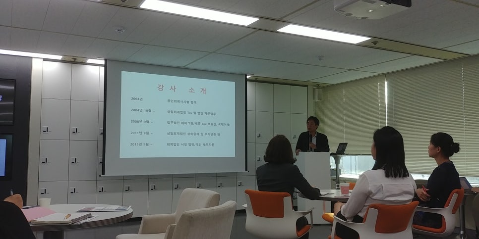 회계법인서정 이미지
