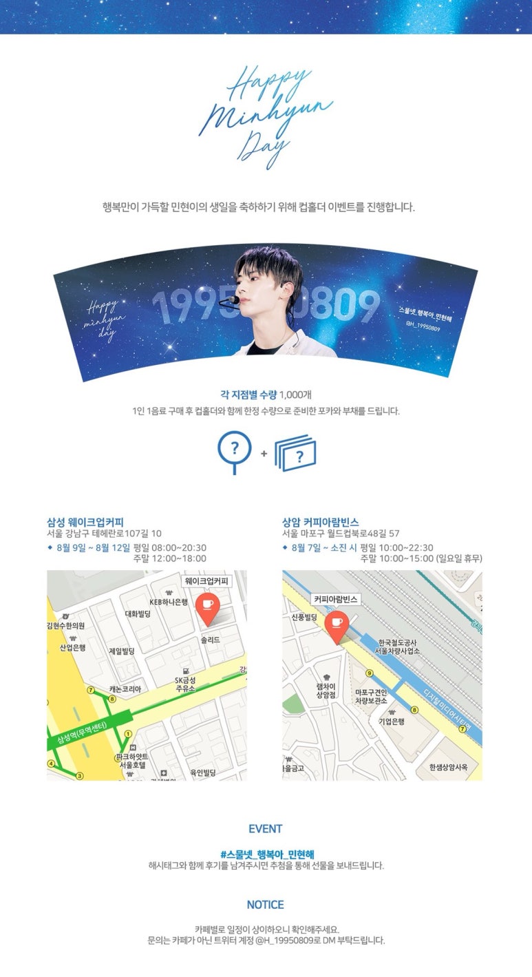 빈스601 이미지