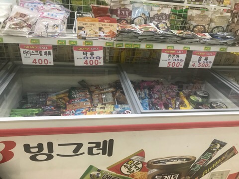 코렉스마트 이미지