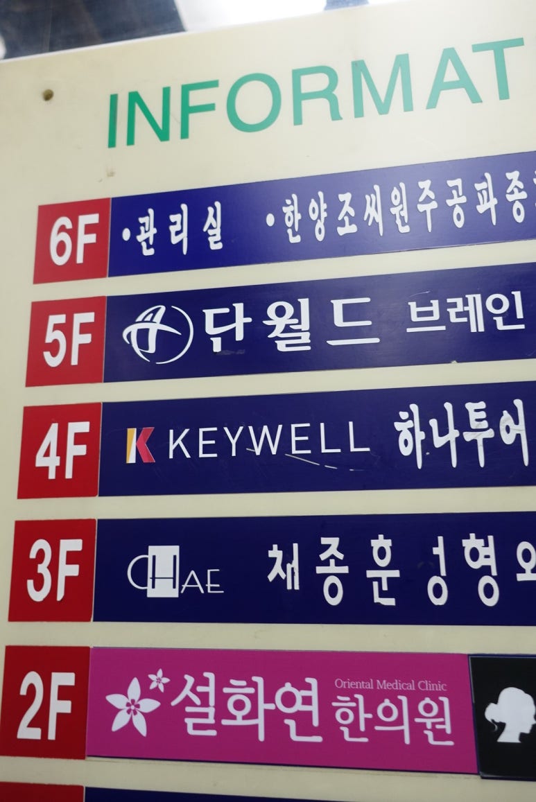 이디야커피수원인계 이미지