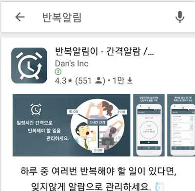 체인지그라운드5 이미지